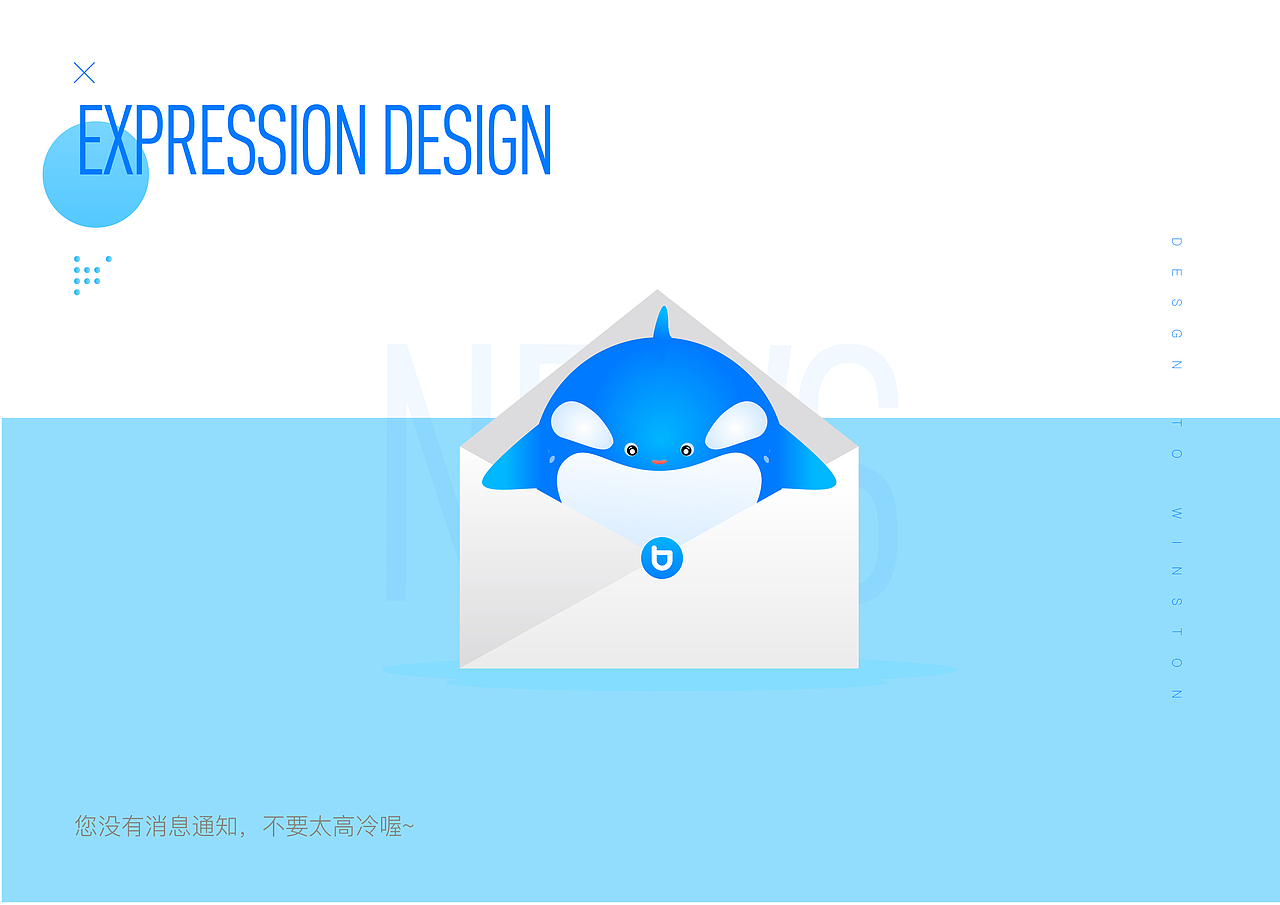 公司吉祥物及缺省页（图ZOTY5MzI2MTI=） - APP界面 - 站酷设计师WinSton_Cheung原创素材 - 站酷ZCOOL