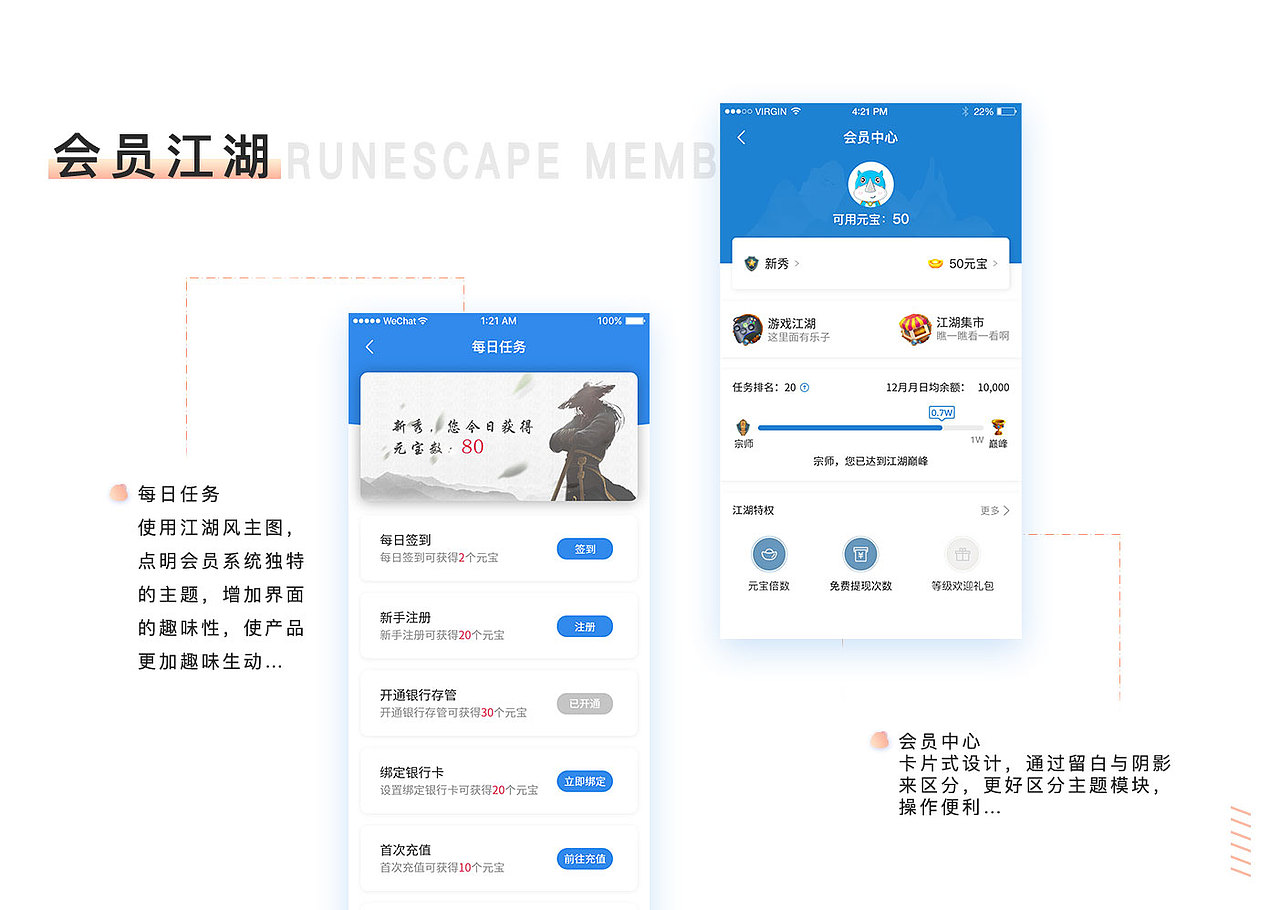 UI作品集（图ZMTUwOTc1Nzk2） - 其他UI - 站酷设计师迷路小王子原创素材 - 站酷ZCOOL