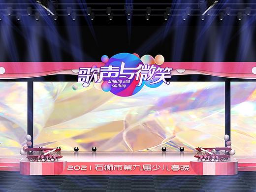 少儿春晚 · 歌声与微笑