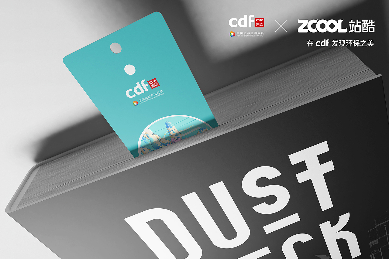 在cdf发现环保之美 —— 【鲸落】（图ZMjc4ODgzMjQ4） - 海报 - 站酷设计师野三椒原创素材 - 站酷ZCOOL