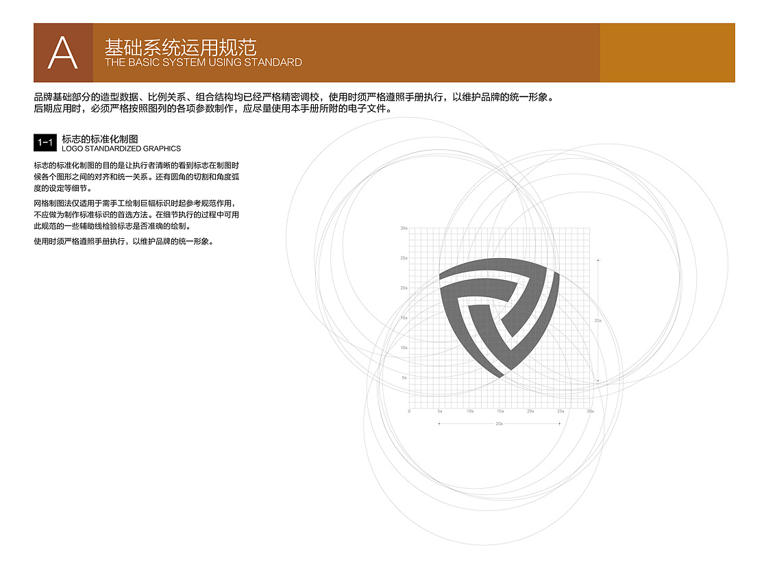 vi标准制图练习|平面|品牌|lhxcs - 原创作品 - 站酷 (zcool)
