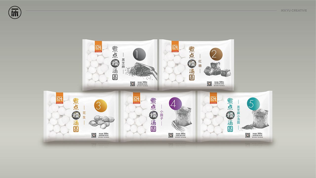 煮点糯汤圆产品品牌设计&包装设计煮点系列ikkyu creative  一休