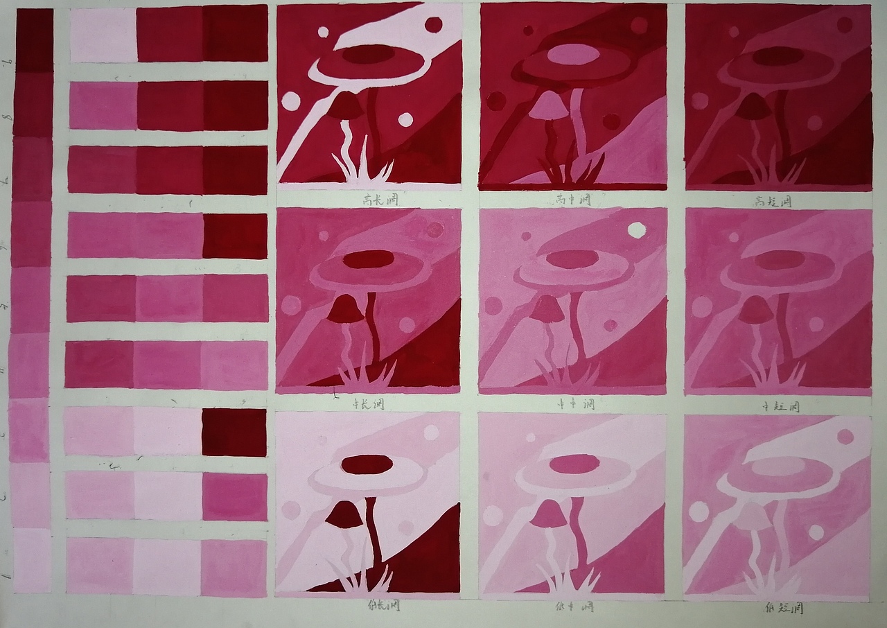 了蘑菇的形状,运用了高长,高中,高短,中长……六种方式来进行明度对比