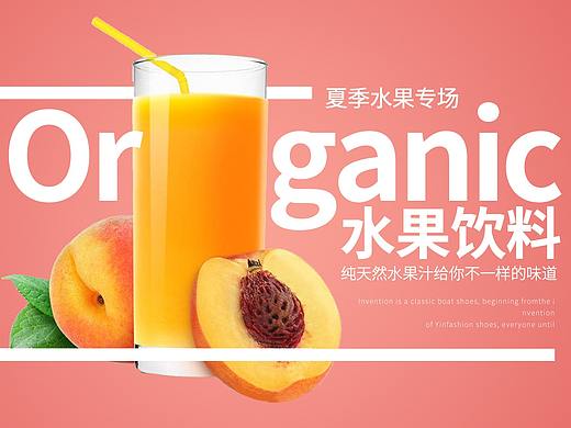banner（个人主页-ZMzc2OTgwNzY=） - 运营设计 - 站酷设计师北去南望原创素材 - 站酷ZCOOL