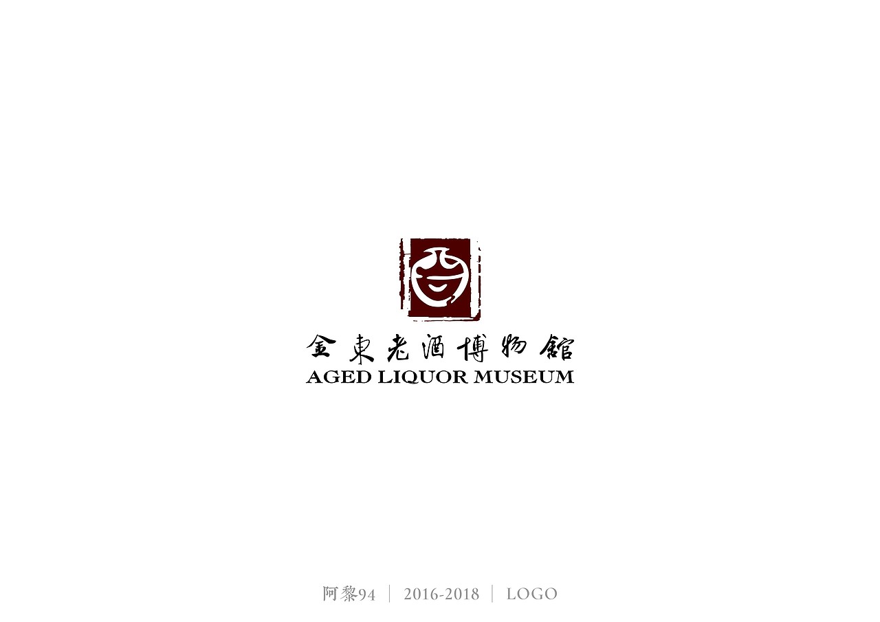 2016-2018的LOGO合集