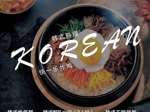 平面設(shè)計(jì)（個(gè)人主頁-ZNDQ4ODMyMDg=） - 海報(bào) - 站酷設(shè)計(jì)師挽歌MY原創(chuàng)素材 - 站酷ZCOOL