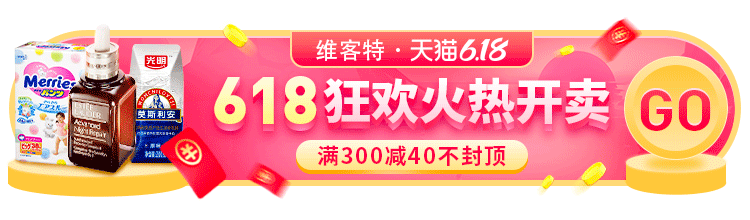 一些 banner跟胶囊图