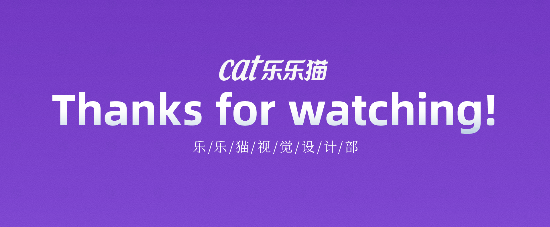 2022天猫年货节乐乐猫旗舰店活动页面