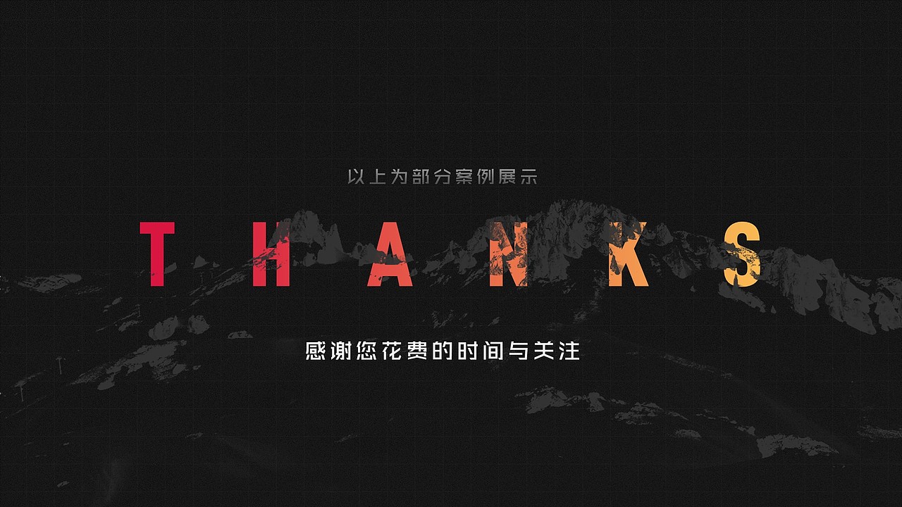 作品集（图ZMjk1NDE0MjI4） - 品牌 - 站酷设计师三石兄原创素材 - 站酷ZCOOL