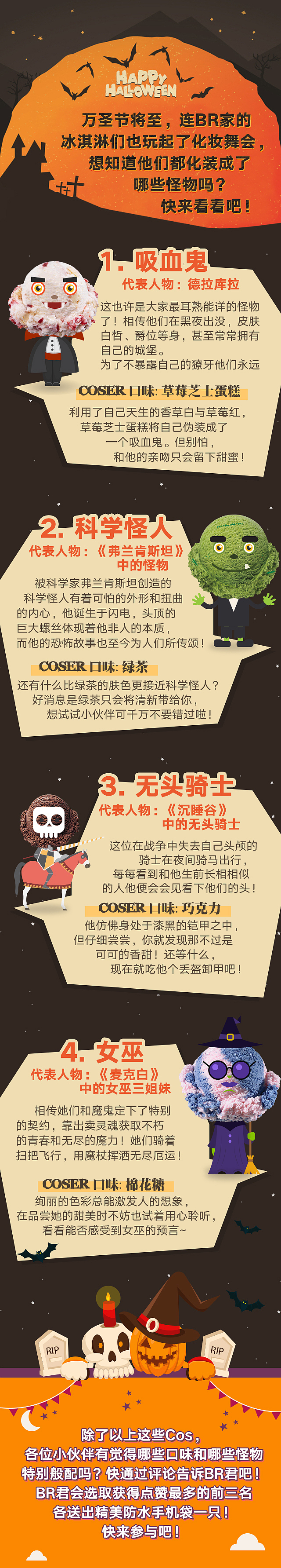 万圣节（图ZNjI0ODI0MTY=） - 海报 - 站酷设计师jack13579原创素材 - 站酷ZCOOL