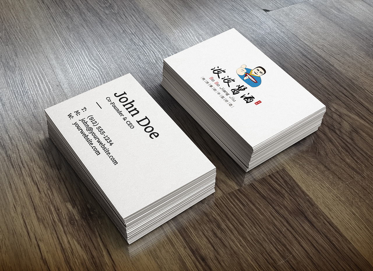 波波酱酒&logo提案（图ZNjkxNTg5NjA=） - Logo - 站酷设计师杨小凤er原创素材 - 站酷ZCOOL