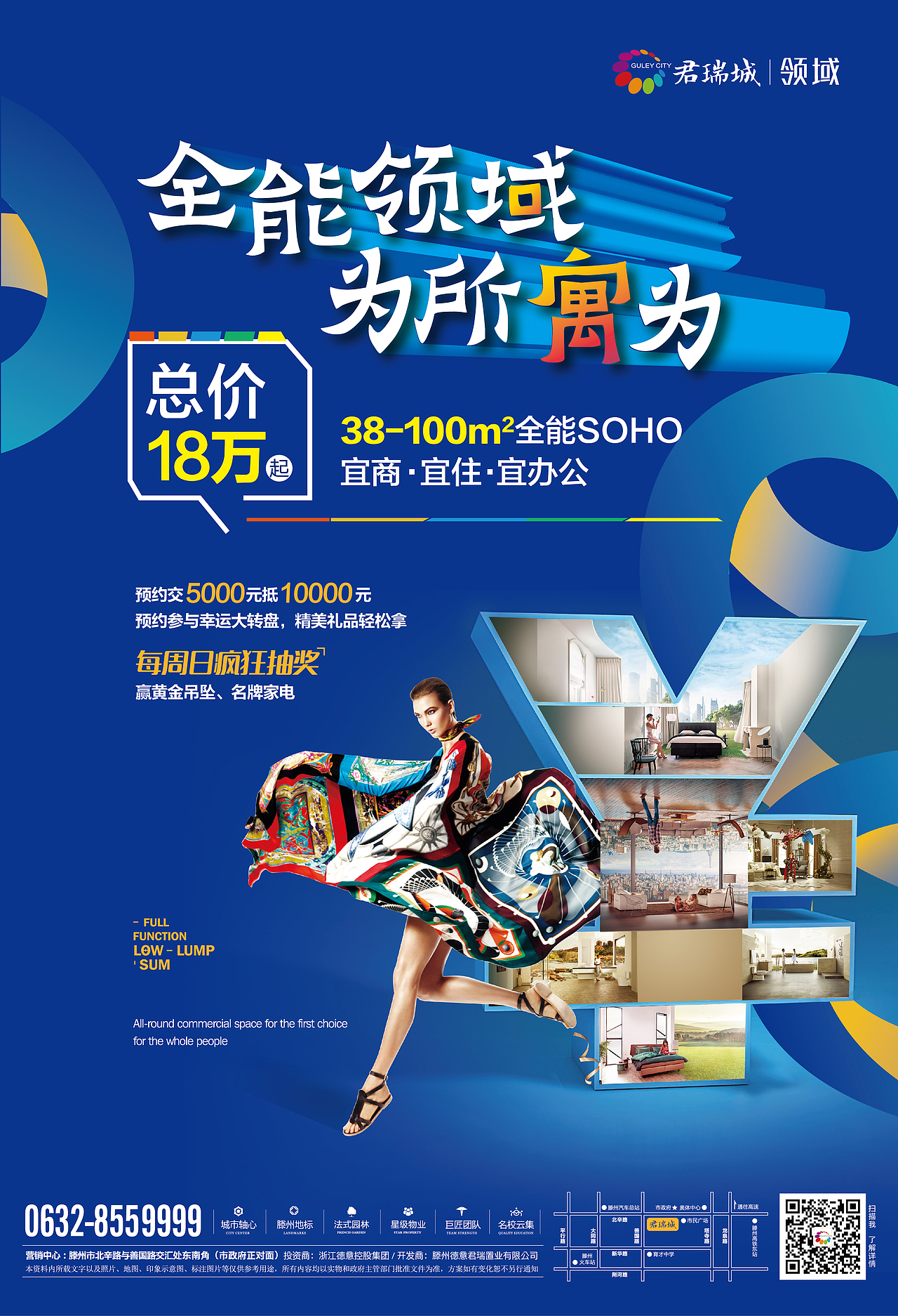 公寓报广（图ZNzIwOTgyMDQ=） - 品牌 - 站酷设计师贾斯汀ZP原创素材 - 站酷ZCOOL