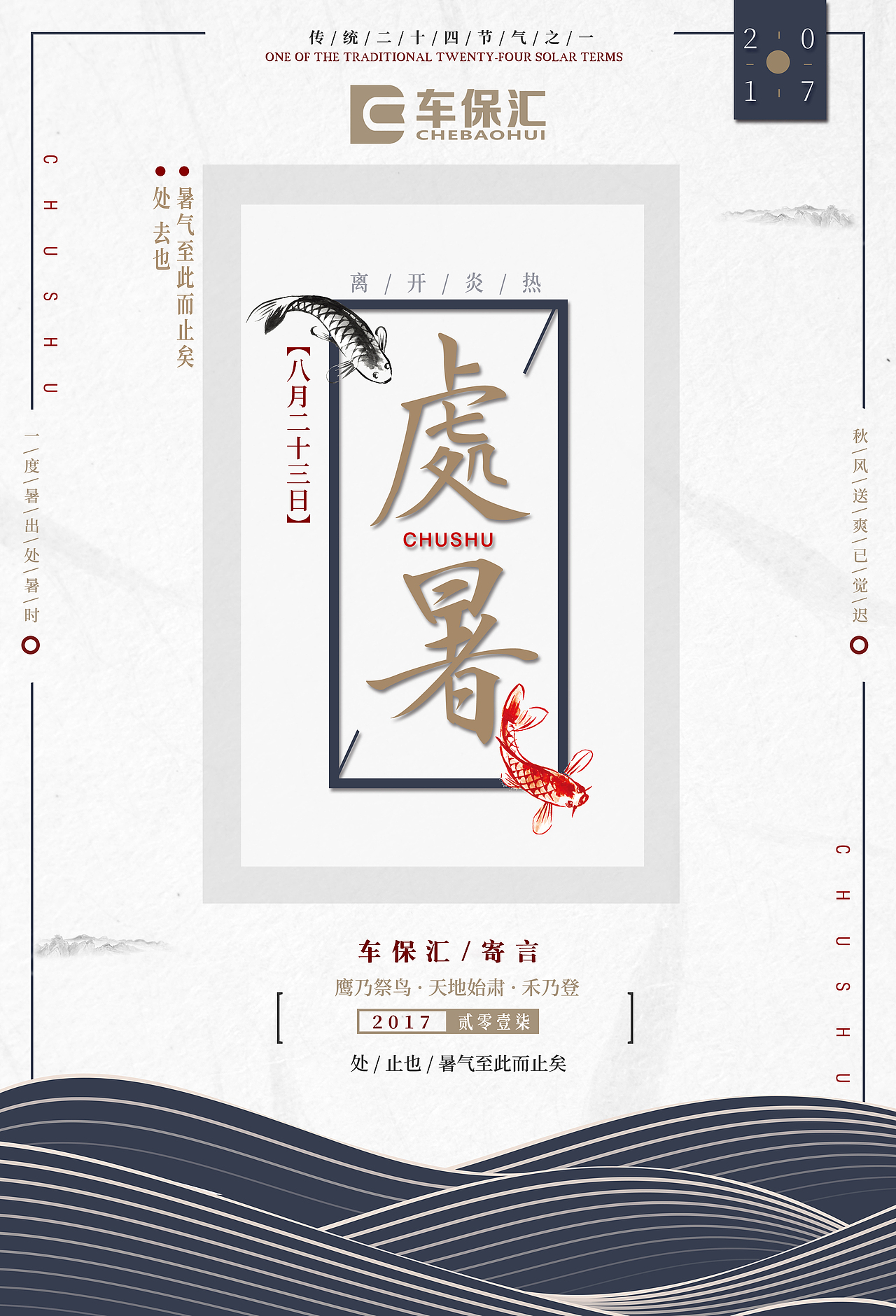 朋友圈（图ZOTEzNzczNzY=） - 宣传物料 - 站酷设计师薛福爱原创素材 - 站酷ZCOOL