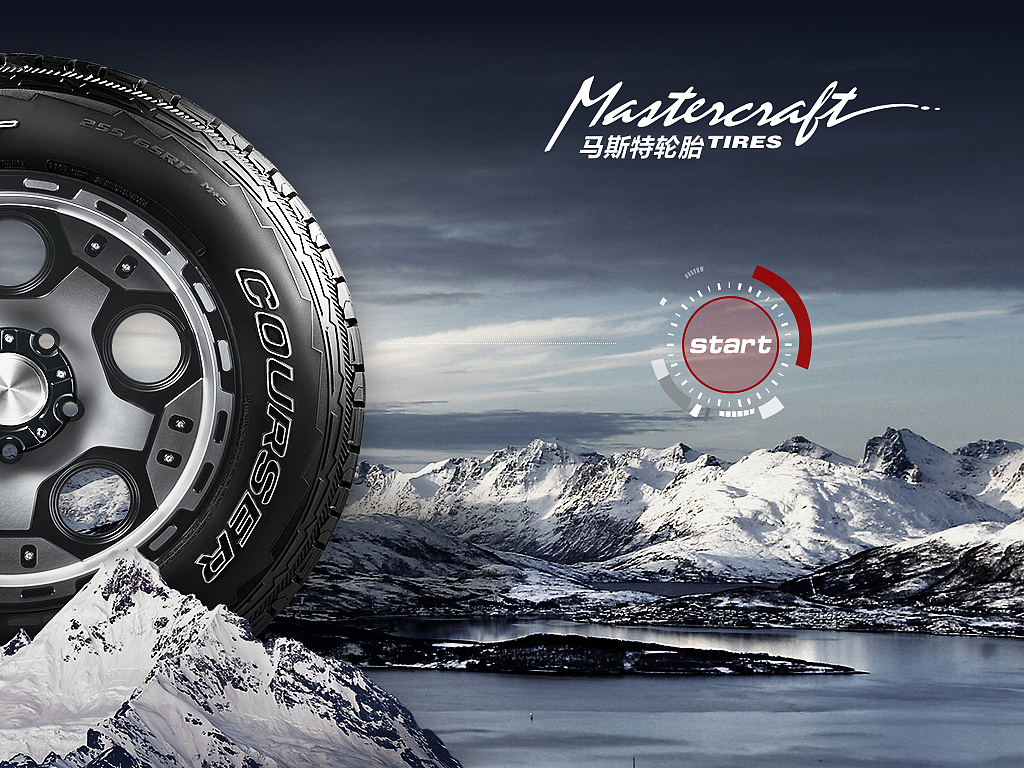 固铂轮胎-斯达飞app,马斯特app