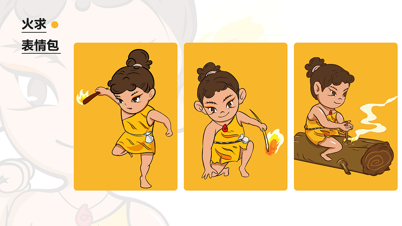 红山文化吉祥物IP形象设计（图ZMjEyMjg4NzEy） - IP形象 - 站酷设计师方维创意原创素材 - 站酷ZCOOL