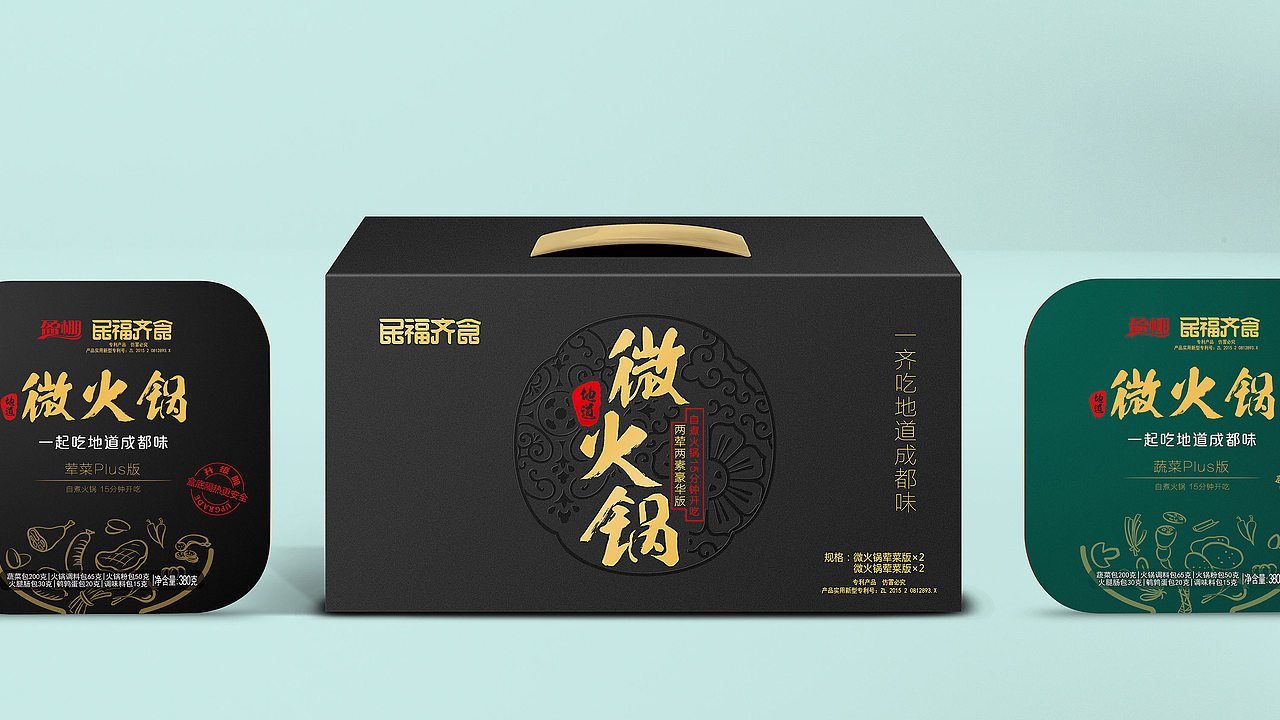 #方便食品 | 合集# INSTANT FOOD DESIGN