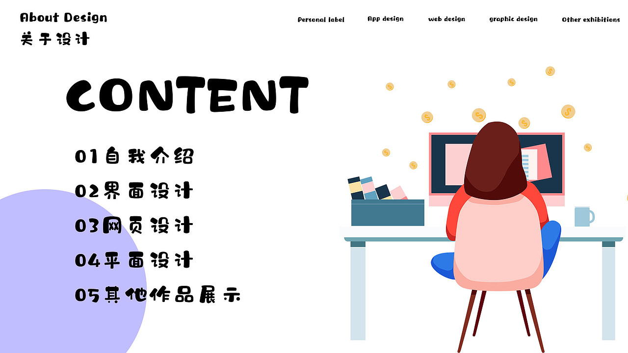 2021作品集（图ZMjUyOTk0ODA0） - 其他UI - 站酷设计师小熊晃脑原创素材 - 站酷ZCOOL