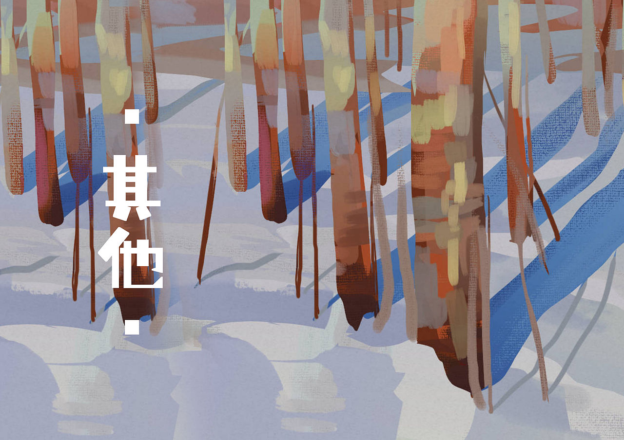 阿依2018-2021作品集