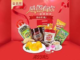 专题页