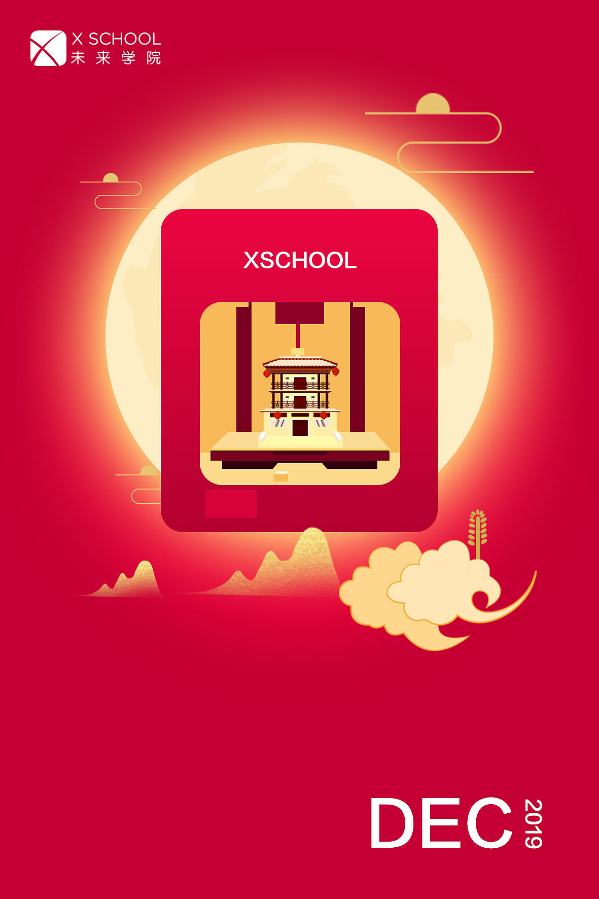 2019名信片（图ZMTQ0OTEyNDky） - 图案 - 站酷设计师IM阿布原创素材 - 站酷ZCOOL