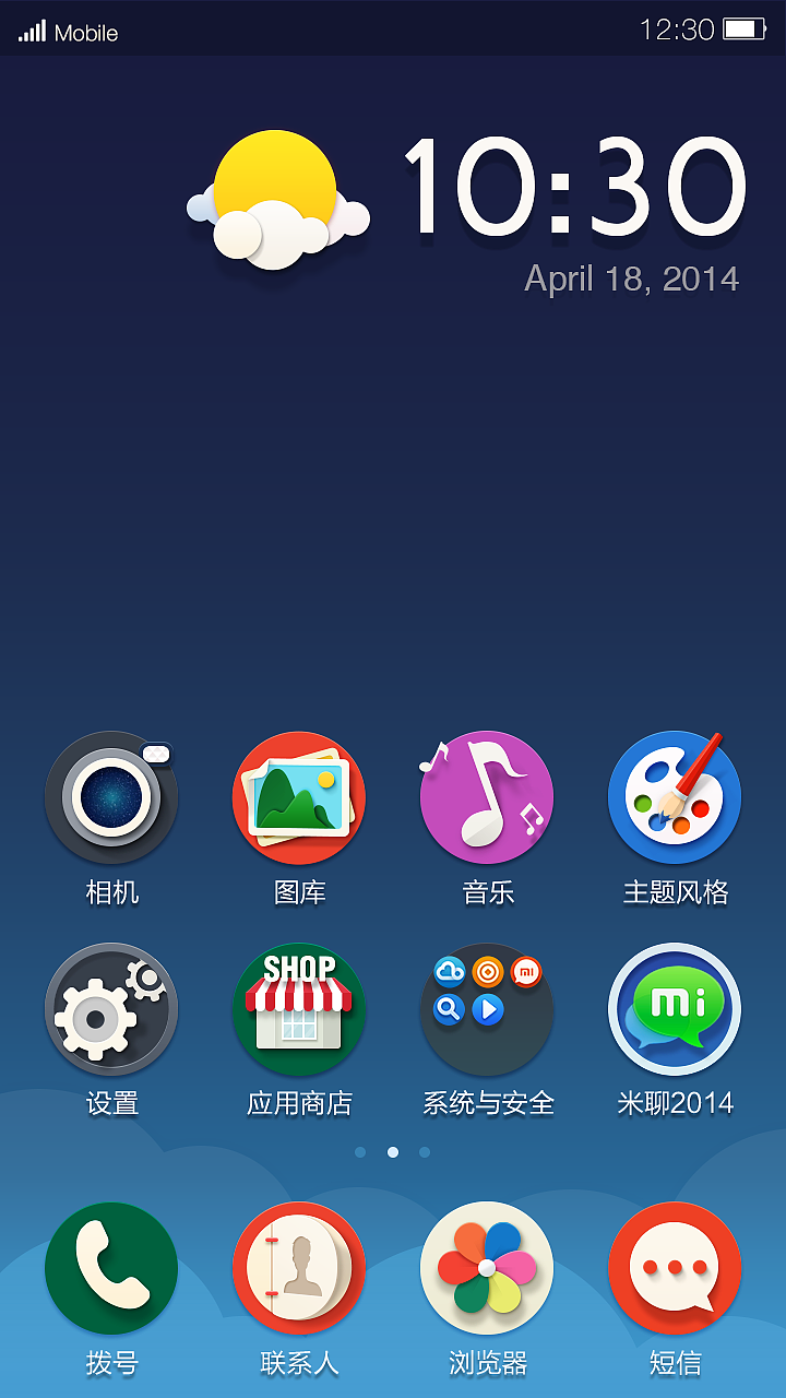 In the sky（图ZMTY0OTEzMDQ=） - APP界面 - 站酷设计师卡米Q原创素材 - 站酷ZCOOL