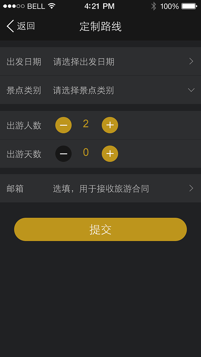 梦洁-寐 奢管家(会员app)
