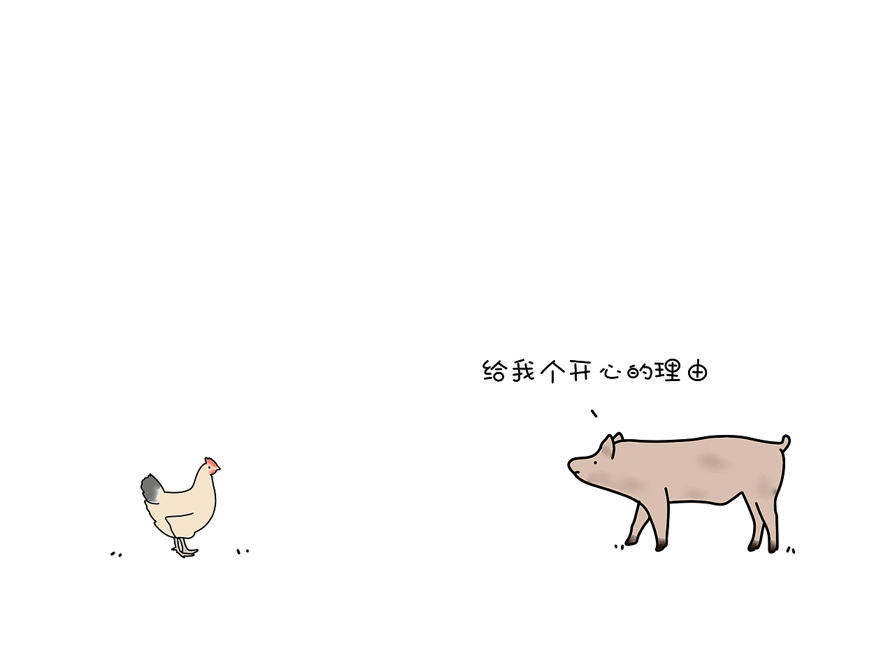 月亮:女人真是没道理可讲