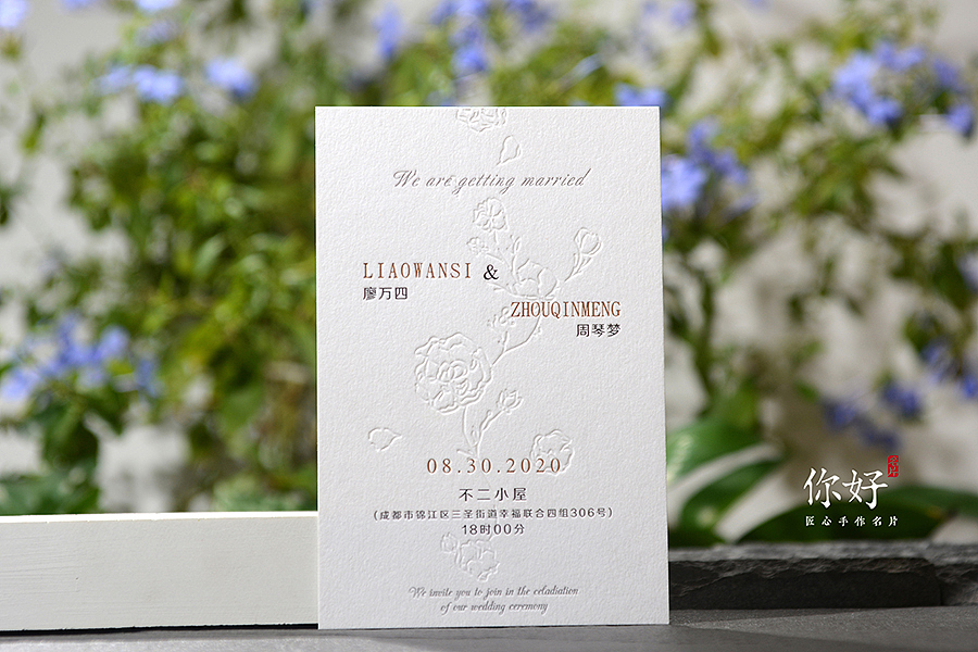 烫哑金+压凹工艺