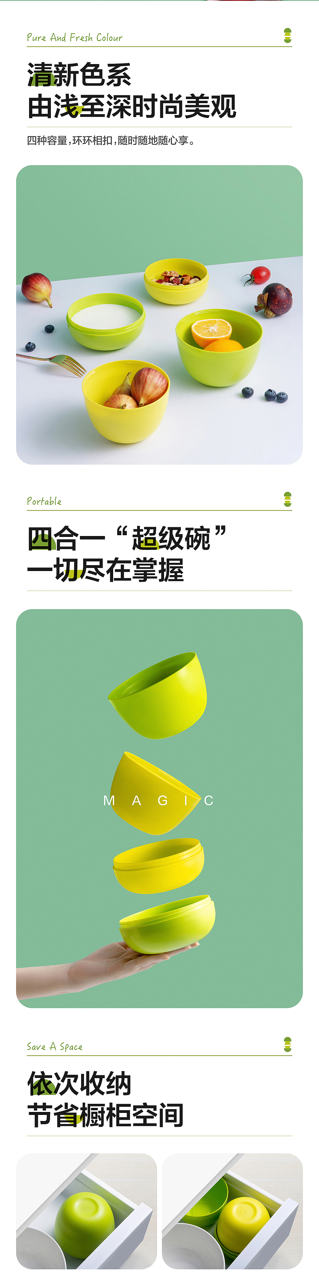 美的系列-沙拉碗