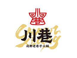 餐饮