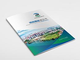 科技管业生产基地项目选址建议书