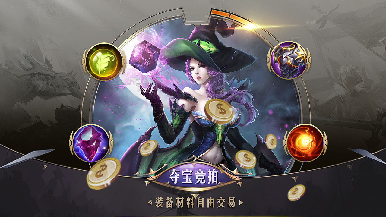 游戏（图ZMTA4NDA1MDM2） - 游戏/娱乐 - 站酷设计师吃土的双木林原创素材 - 站酷ZCOOL