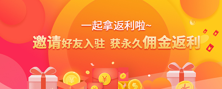 近期banner大合集（图ZMTgxNDM0MjEy） - APP界面 - 站酷设计师么呵哒原创素材 - 站酷ZCOOL