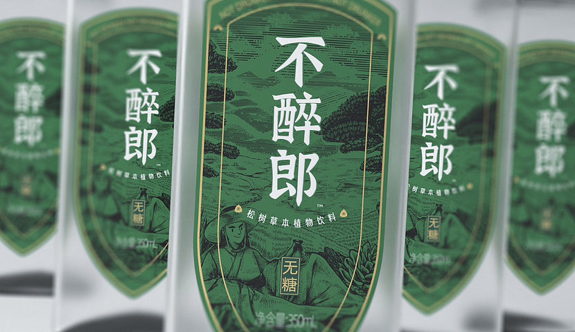 不醉郎品牌设计（图ZMzQ3MDEyMjI0） - 品牌 - 站酷设计师啦啦啦子钦原创素材 - 站酷ZCOOL