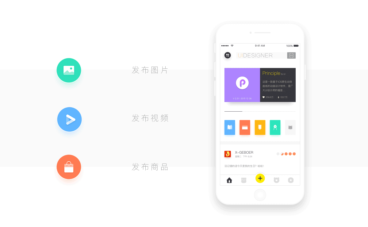 UI DESIGNER(图ZNjk2NzUxNzY=) - APP界面 - 站酷设计师小胳膊儿原创素材 - 站酷ZCOOL