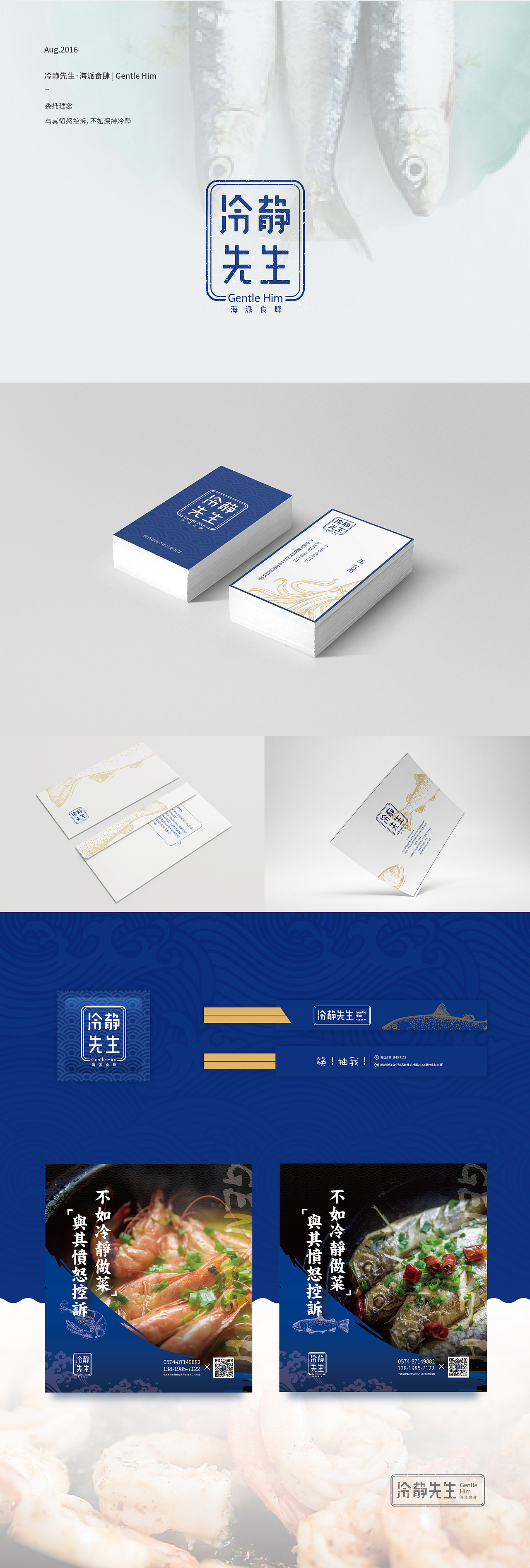 品牌合辑 · 壹|Brand Collection（图ZNzc0OTQ3OTY=） - 品牌 - 站酷设计师山白与鳥工作室原创素材 - 站酷ZCOOL