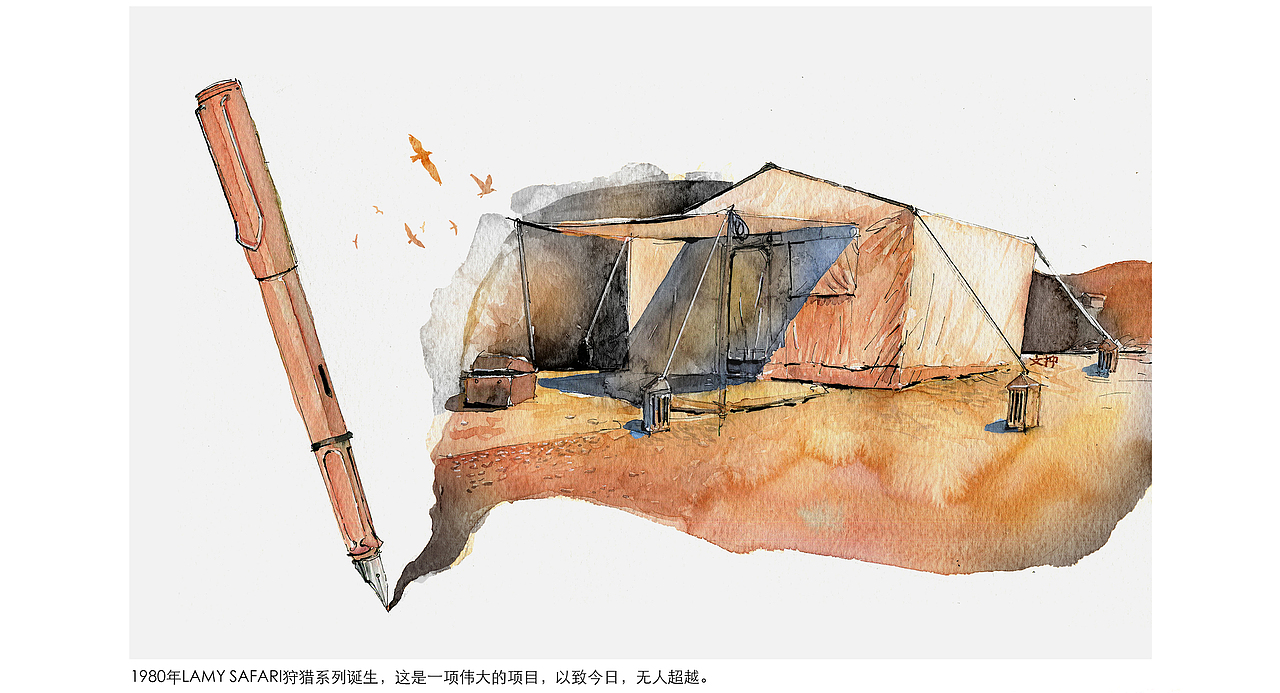 小插画／LAMY九周年（图ZODk2MzEyMzI=） - 艺术插画 - 站酷设计师文抑原创素材 - 站酷ZCOOL