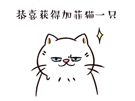 丧脸猫大福