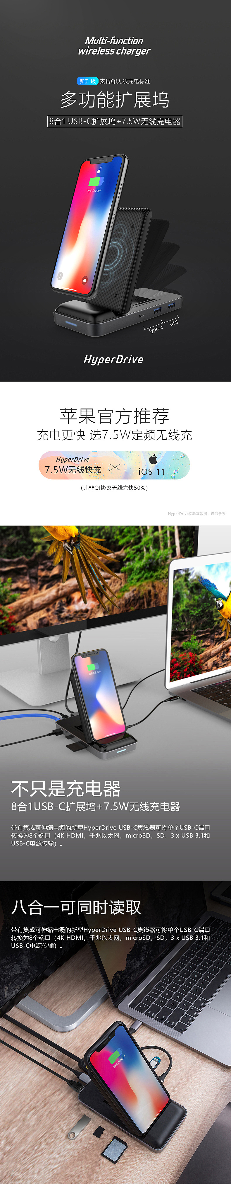 无线充电（图ZMTMwMjAwMDk2） - 电商 - 站酷设计师内向的孤独患者原创素材 - 站酷ZCOOL