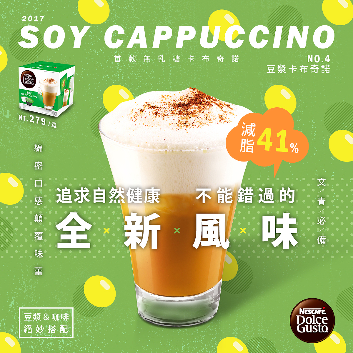 NDG雀巢咖啡-脸书post（图ZMTQyNDU3NjQw） - 运营设计 - 站酷设计师egan0708原创素材 - 站酷ZCOOL