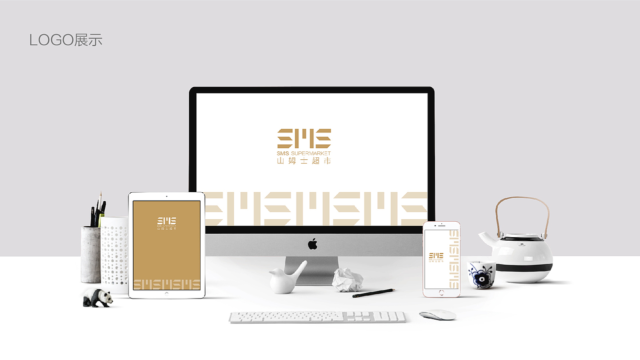 山姆士超市（图ZMTU5MDYxMTAw） - Logo - 站酷设计师设计随心李原创素材 - 站酷ZCOOL