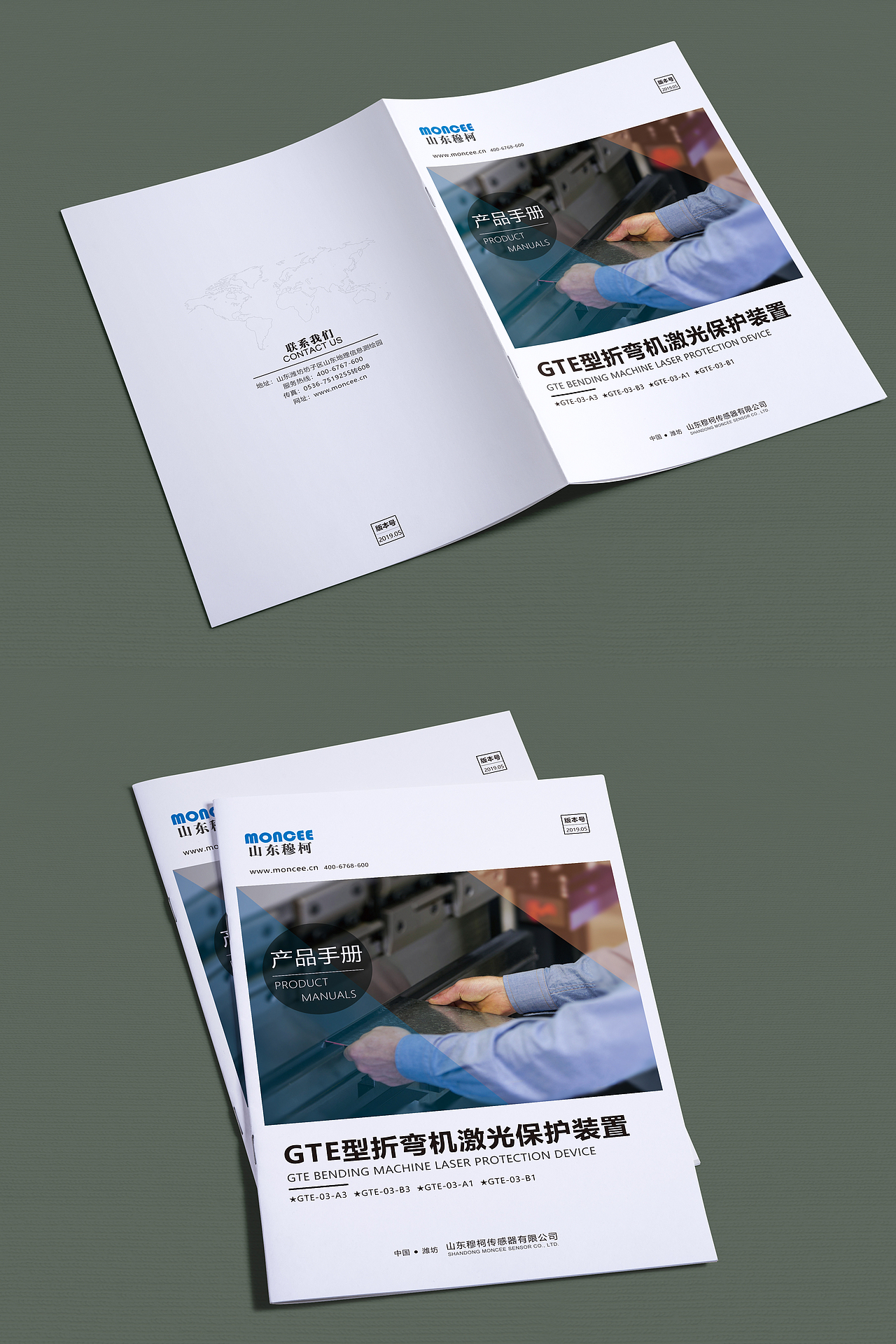 产品手册封面设计（图ZMTYxODkzMDE2） - 书籍/画册 - 站酷设计师NA时花开原创素材 - 站酷ZCOOL