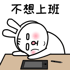 甲方方乙方方三-表情包（图ZMTg0NzMxMTU2） - 网络表情 - 站酷设计师OWL丨studio原创素材 - 站酷ZCOOL