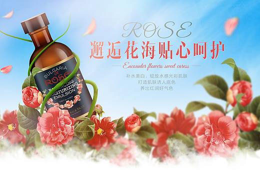 化妝品海報（個人主頁-ZNDYzMTQ2NTI=） - 電商 - 站酷設計師gemtang原創(chuàng)素材 - 站酷ZCOOL