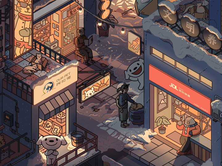 京东 | 盒以为家HOME FOR HOPE | 动态插画kv（图ZMjc5NjMxMjk2） - 商业插画 - 站酷设计师倪先森是帅锅原创素材 - 站酷ZCOOL