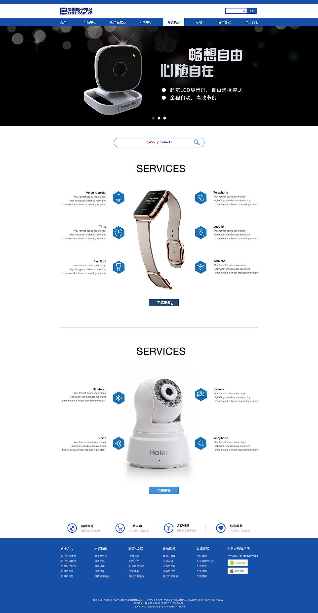 网页作品/电子市场企业网站（图ZODAzMTI2OTI=） - 企业官网 - 站酷设计师CICI_YOXI原创素材 - 站酷ZCOOL