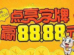 bannner