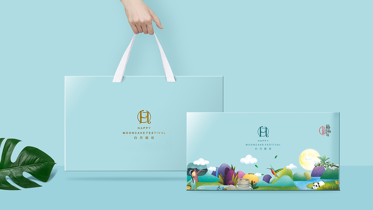 白总管藤椒豆花鸡中秋月饼包装