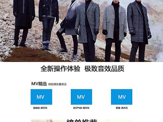 哆来。。。（个人主页-ZNDU3MDQ5NjQ=） - APP界面 - 站酷设计师苏清寒原创素材 - 站酷ZCOOL