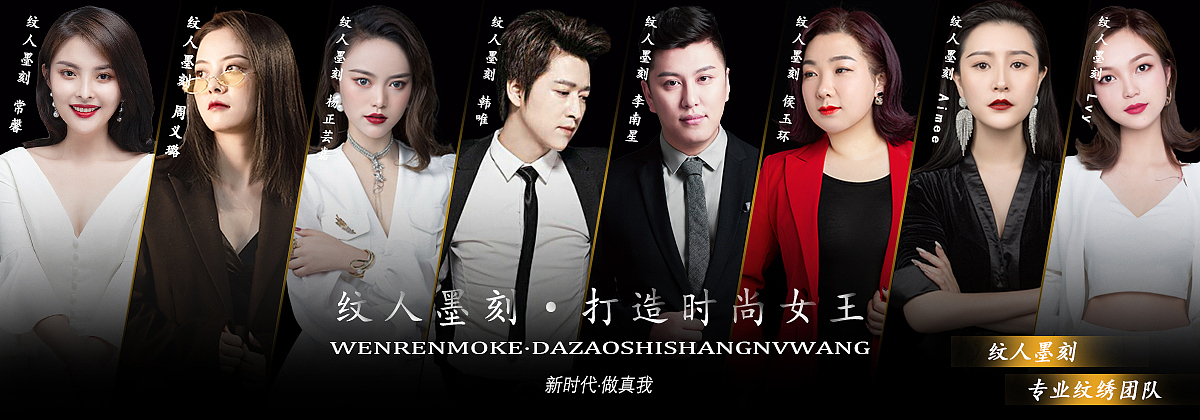 人物banner（图ZMjE0ODA4ODA4） - 宣传物料 - 站酷设计师邂逅在昨日原创素材 - 站酷ZCOOL